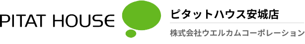 安城・刈谷・知立市の賃貸なら「ピタットハウス安城店」へ！